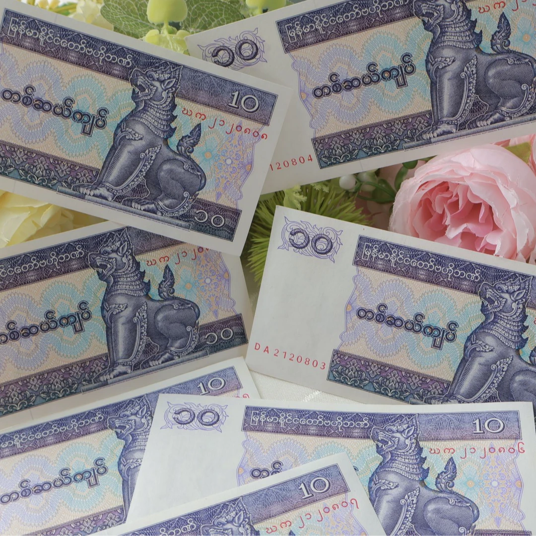 缅甸5缅元1刀纸币