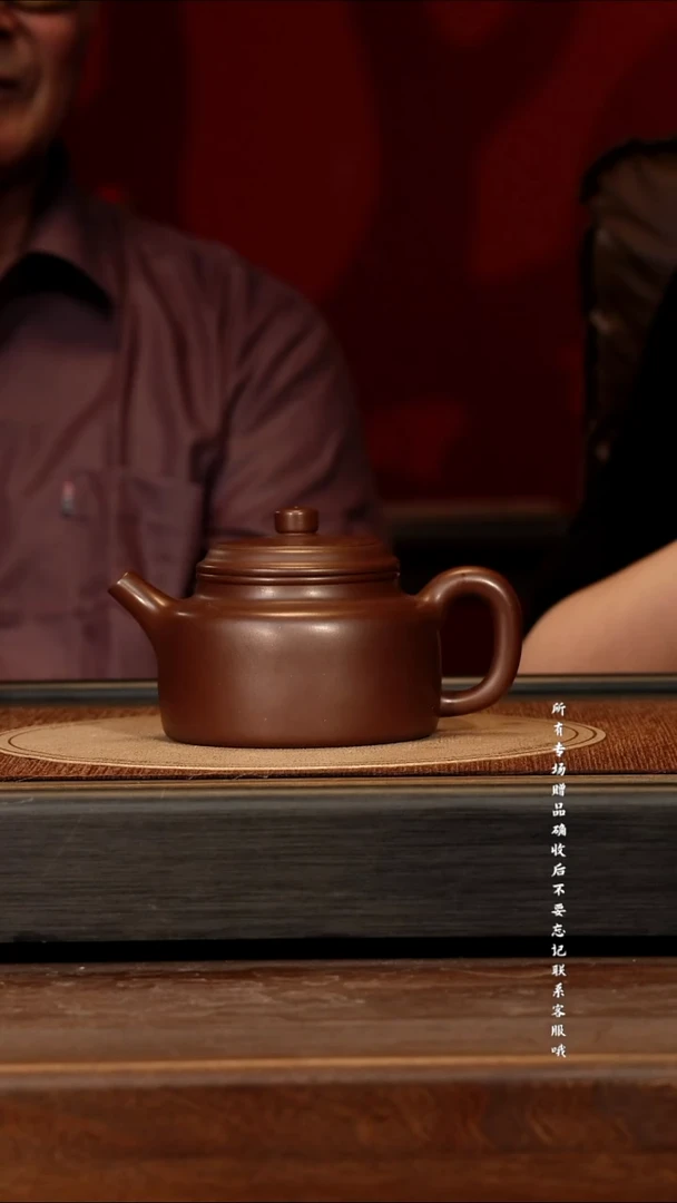 宜兴紫砂ZXJ 紫泥  德钟