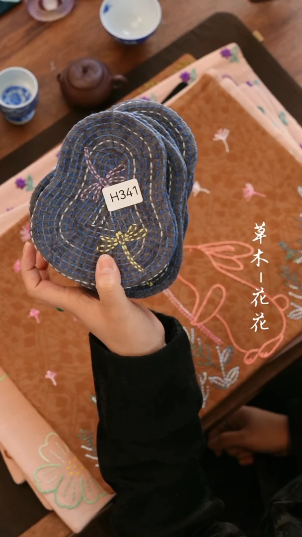 【闪购商品】H341