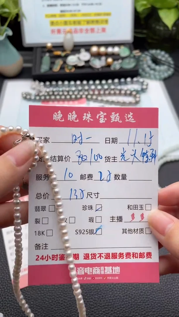 颈饰银S925镶嵌淡水珍珠时*项链