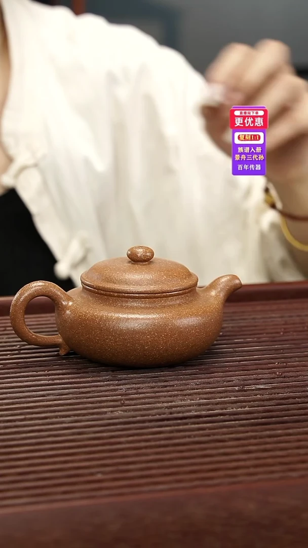 茶壶紫砂紫砂壶紫砂壶