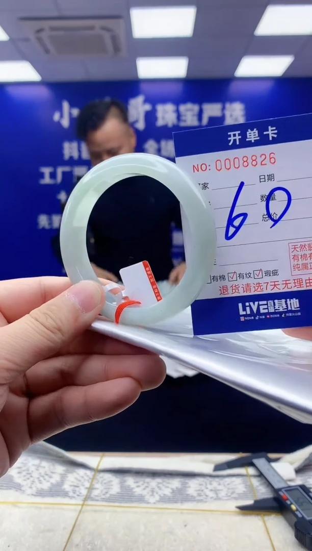 【闪购商品】翡翠手镯未镶嵌翡翠天然A货手镯