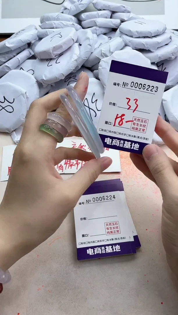 【闪购商品】玛瑙/玉髓手镯未镶嵌6223