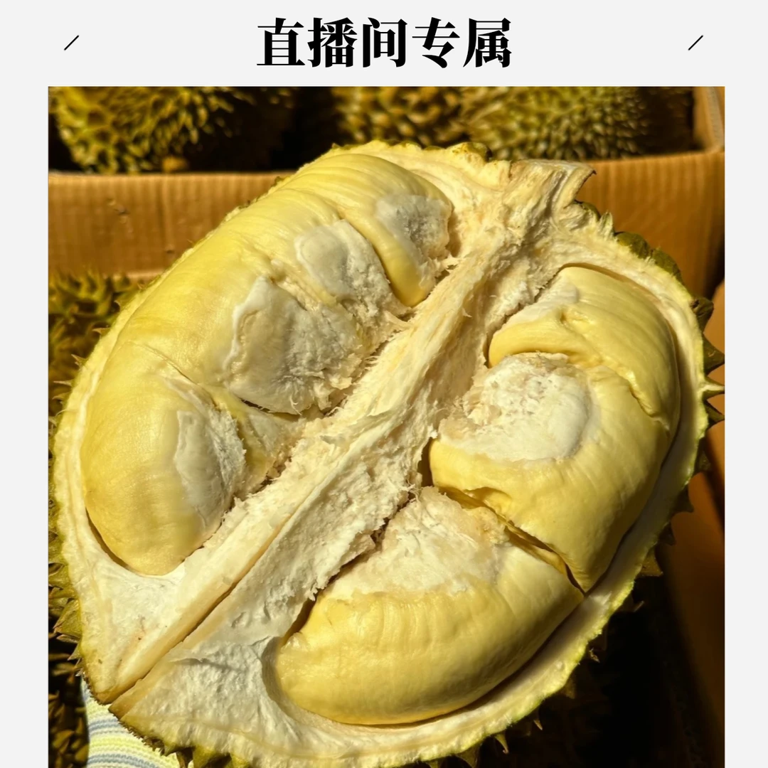 2号链接【直播间专拍】新鲜金枕榴莲一果一重（核小）金枕泰国