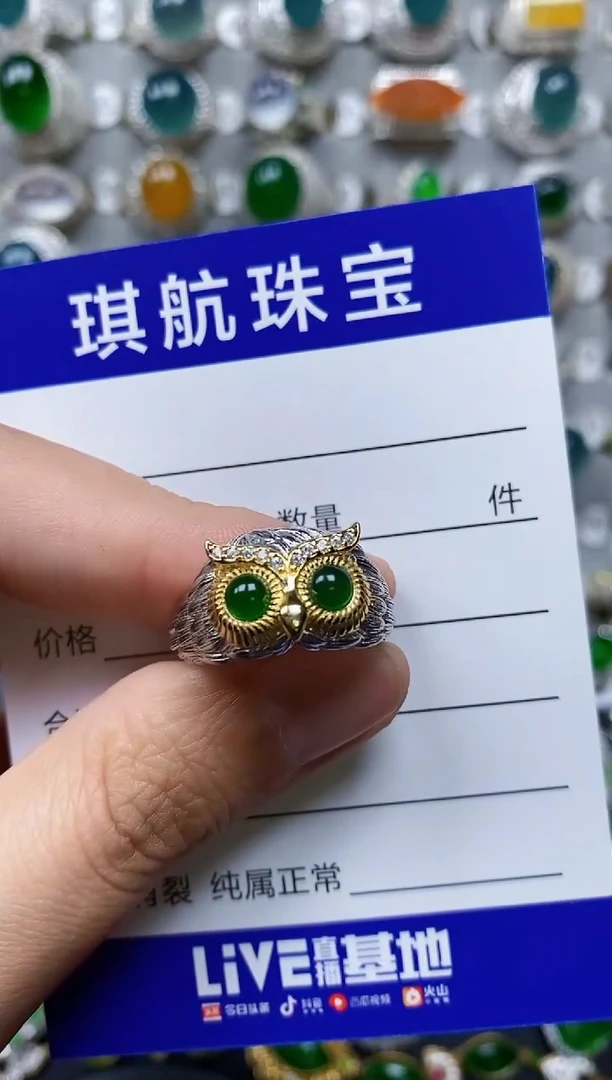【闪购商品】翡翠戒指银S925镶嵌0576