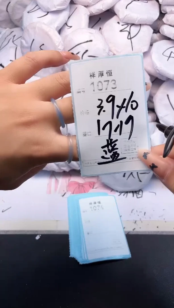 玛瑙/玉髓手镯未镶嵌1073