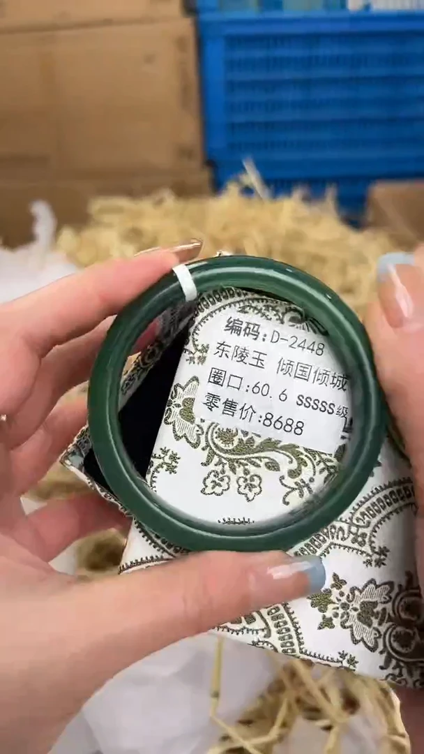 未镶嵌手镯石英质玉D-2448