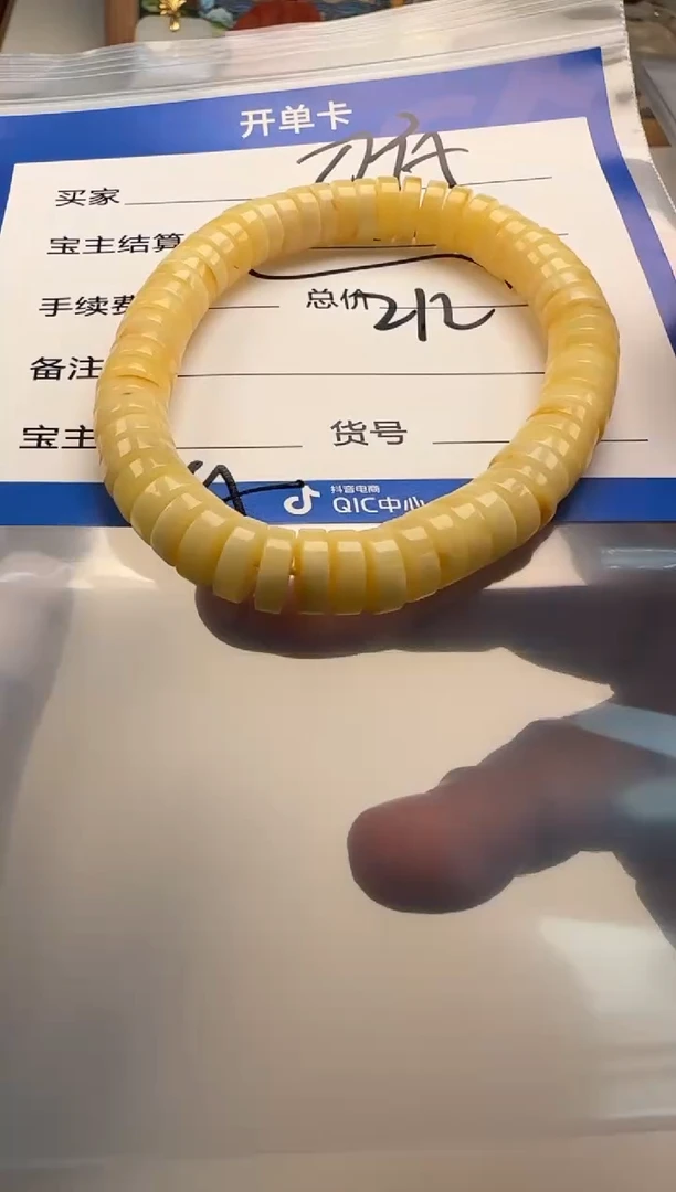 裸石蜜蜡未镶嵌༄****࿐手串手串