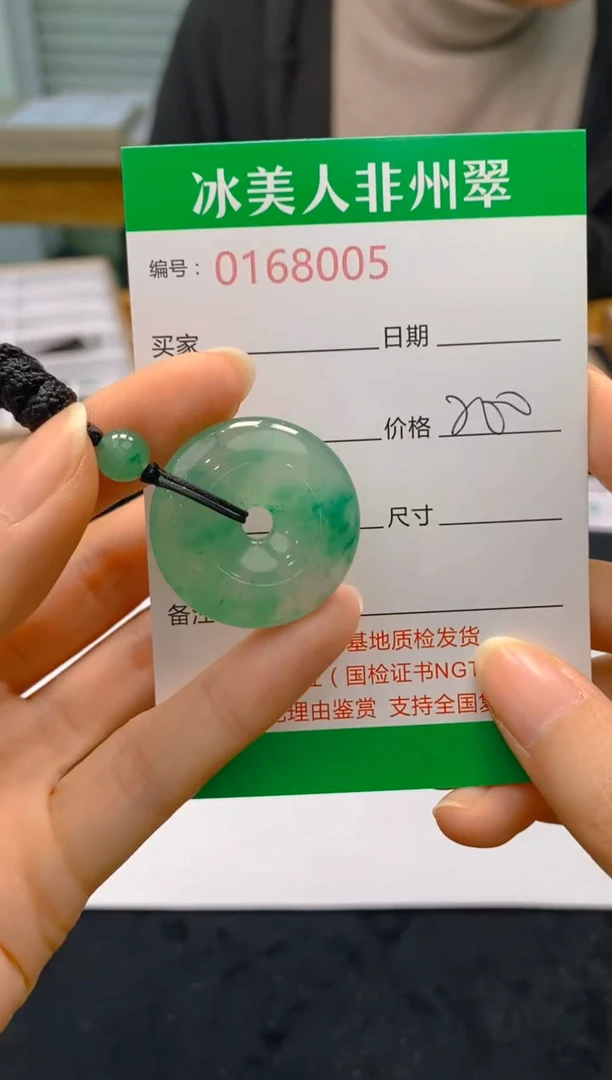 【闪购商品】石英质玉颈饰未镶嵌005