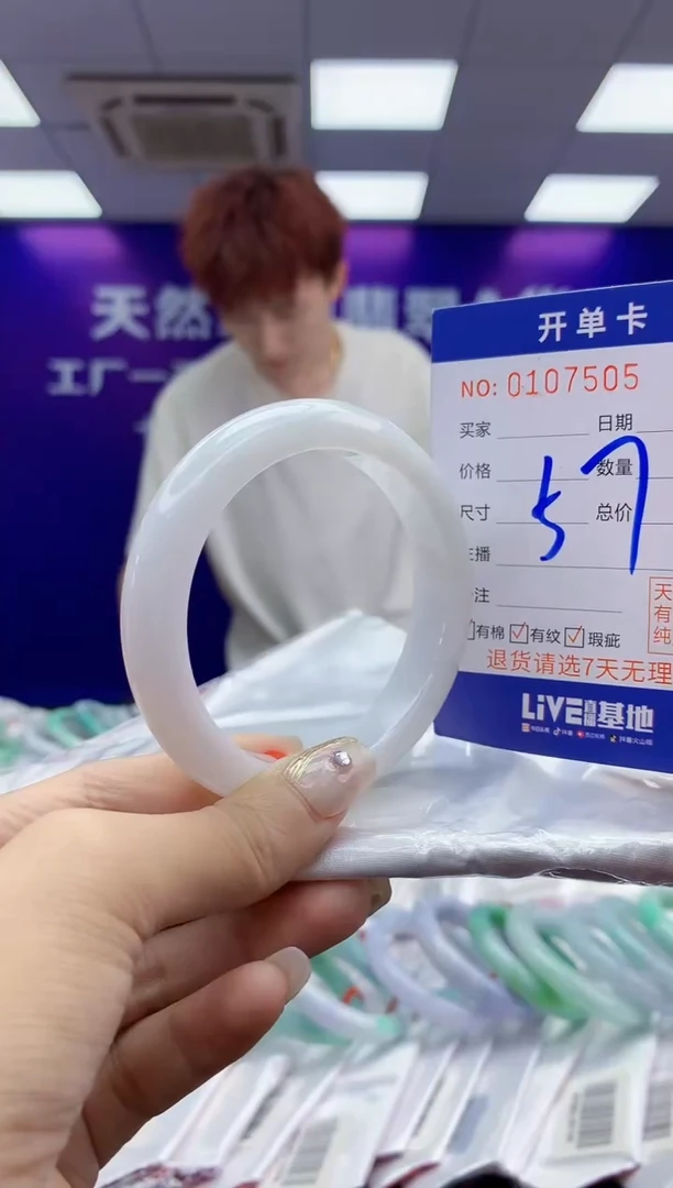 未镶嵌手镯翡翠AAAAAAAAAAAA