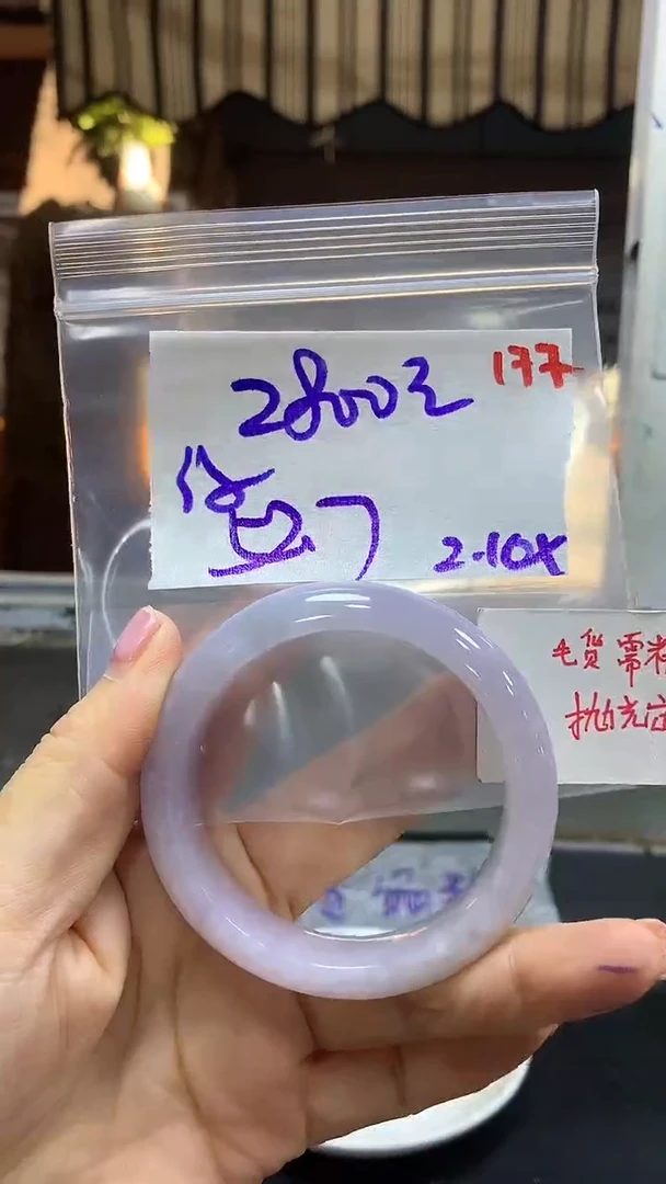 【闪购商品】定制翡翠未镶嵌毛货需精细抛光177+手镯+2800元