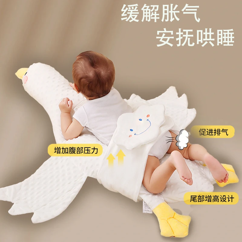 大白鹅婴儿排气枕头宝宝趴睡防胀气二月闹安抚趴趴枕新生哄睡大鹅