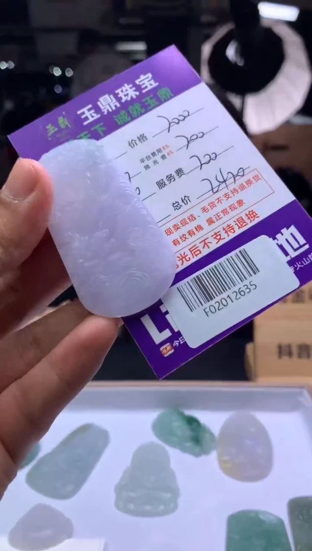 未镶嵌定制翡翠晨**Y32123321231