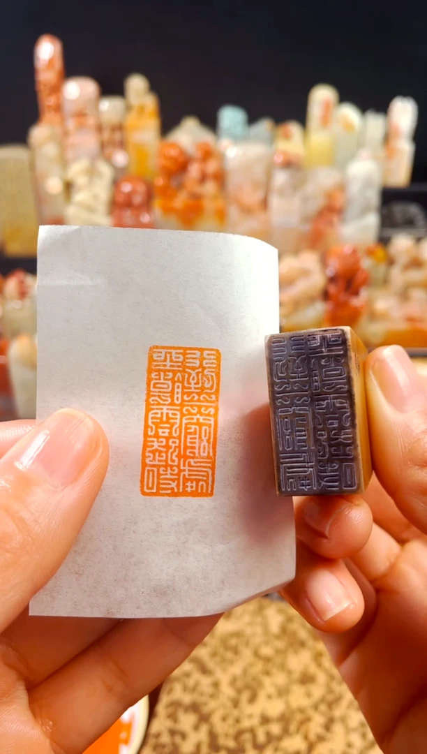 【闪购商品】老挝石印石手工篆刻《行到水穷处坐看云起时》