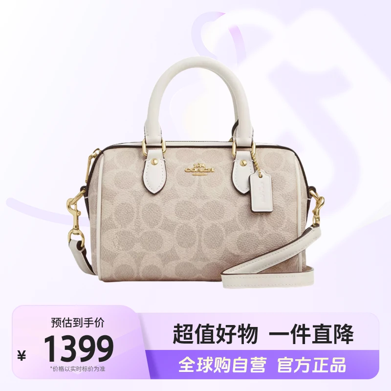【自营】COACH 正品新款波士顿手提单肩斜挎包 CW329IMXDM 【hy】
