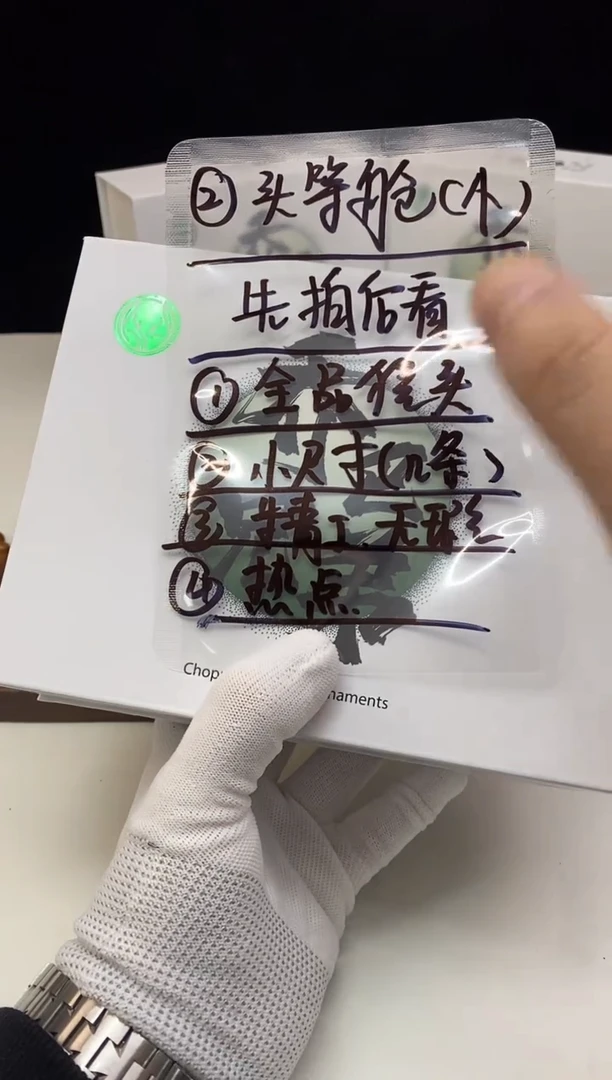 【闪购商品】猴头核桃手串2222222222