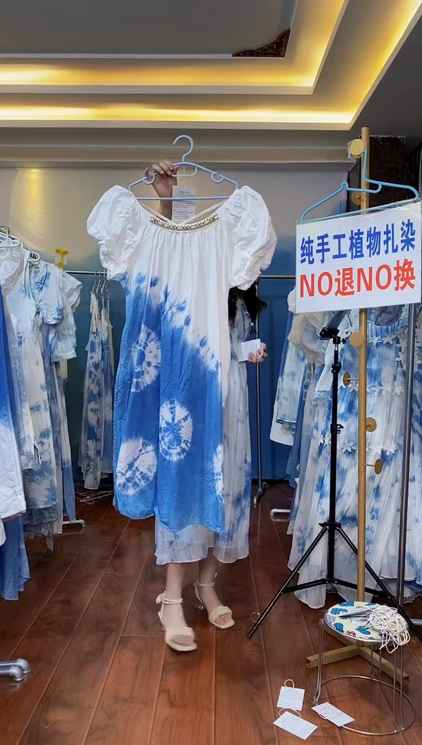 扎染服饰 默认微瑕 木珠大码裙 压花 099