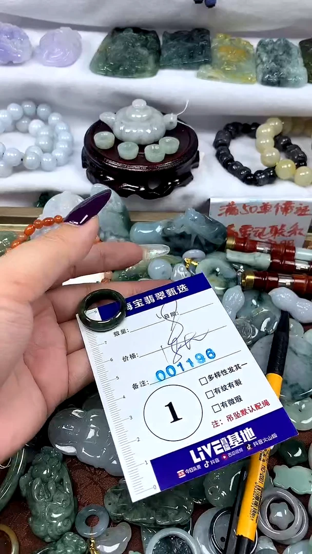 吊坠(不含链)未镶嵌翡翠1