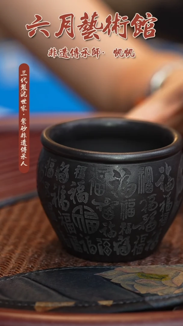 六月茶器甄选紫砂壶