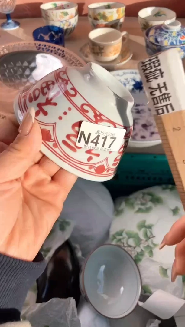 瓷片清*瓷器瓷器N417