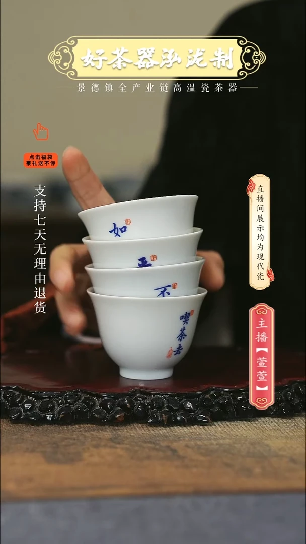 其他陶瓷4只，，，，