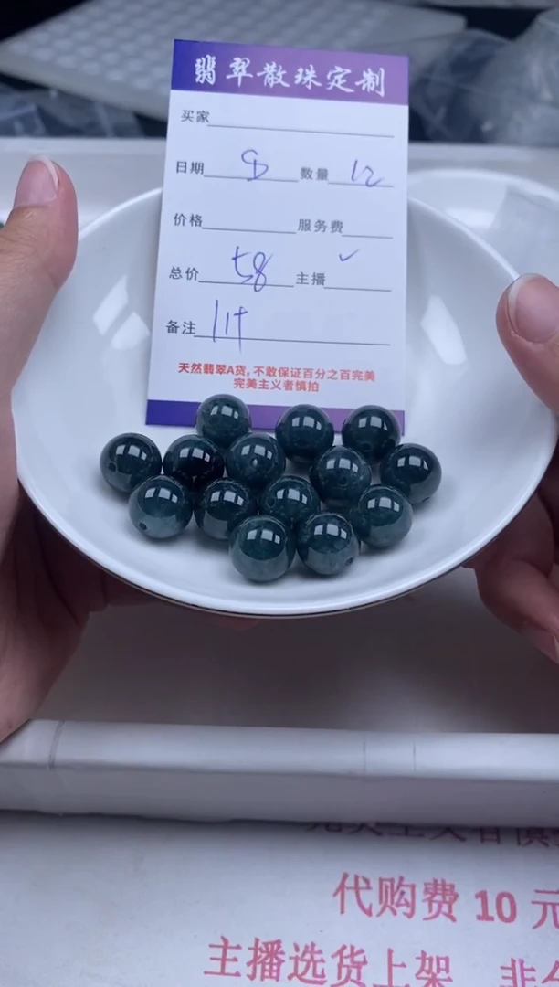 翡翠未镶嵌颈饰贞城散珠批发DIY编制