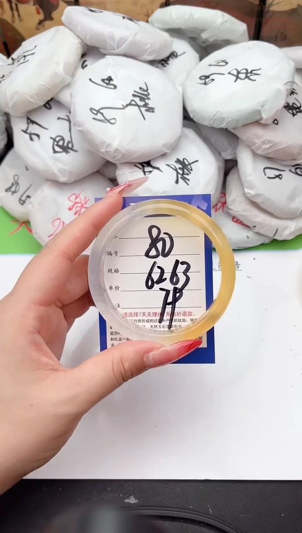 未镶嵌手镯石英质玉80    62-63