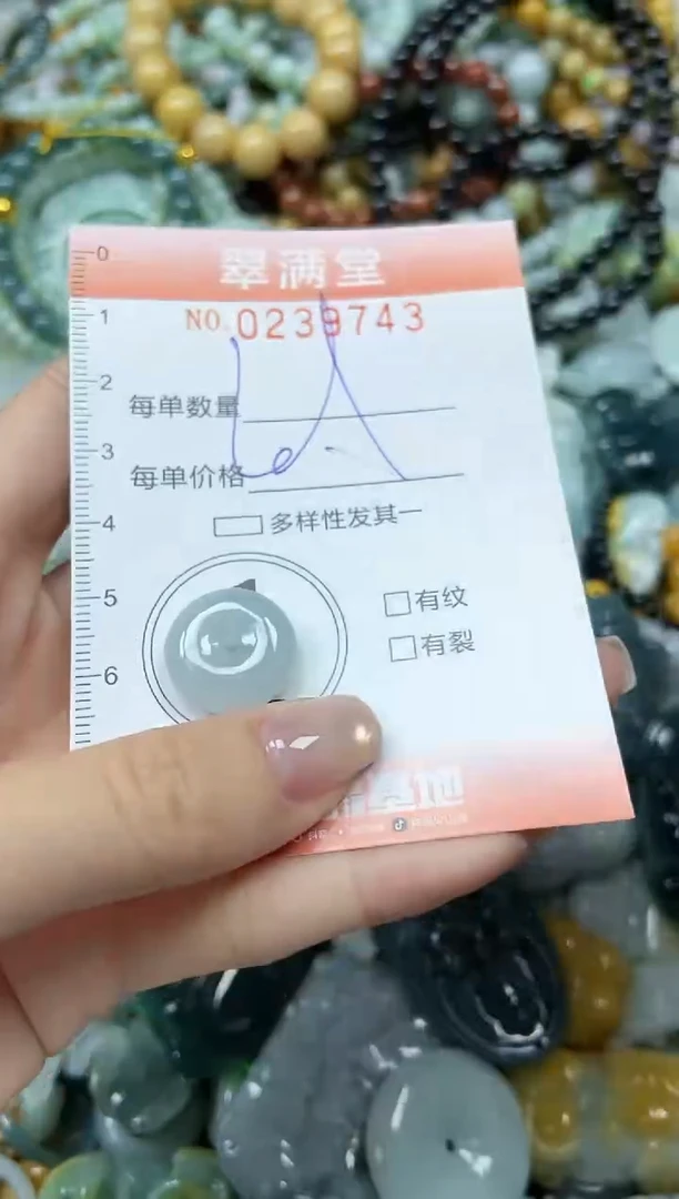 颈饰未镶嵌翡翠闪购0239743