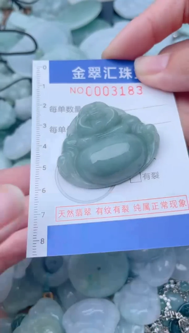 颈饰未镶嵌翡翠3183