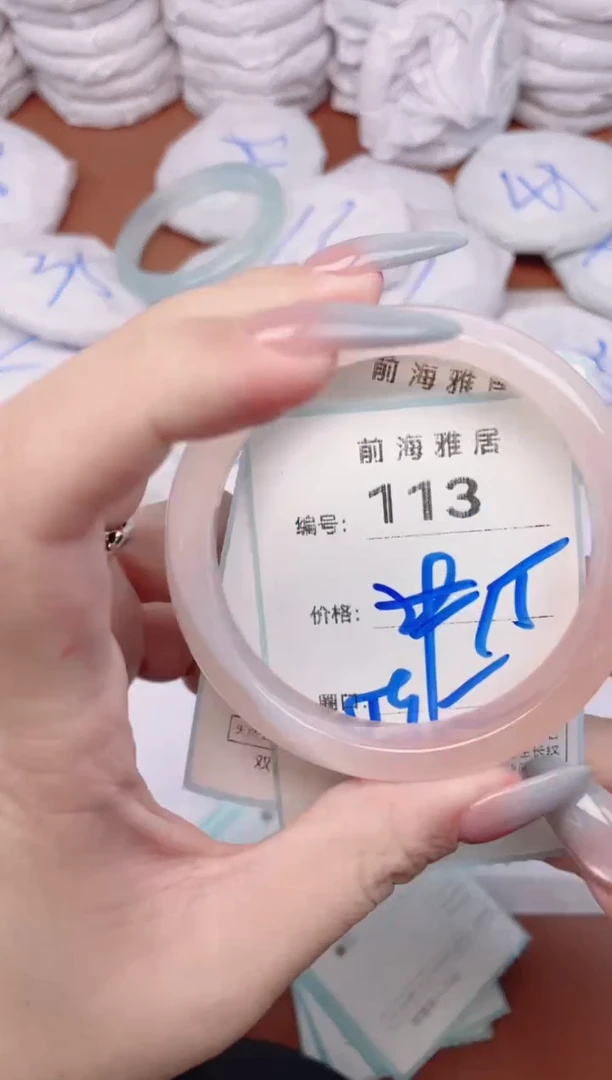 【闪购商品】玛瑙/玉髓手镯未镶嵌113