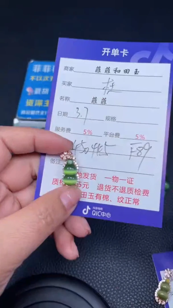 【闪购商品】和田玉吊坠银S925镶嵌F89