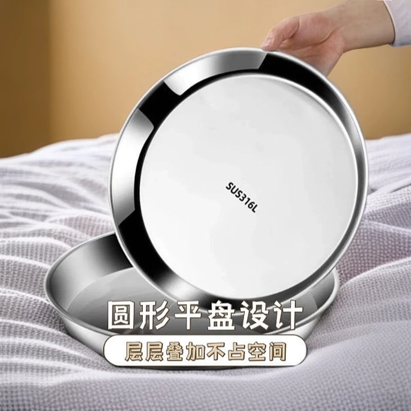 不锈钢圆盘糕盘备菜盘凉皮盘蒸鱼盘饺子盘面皮神器凉皮锣