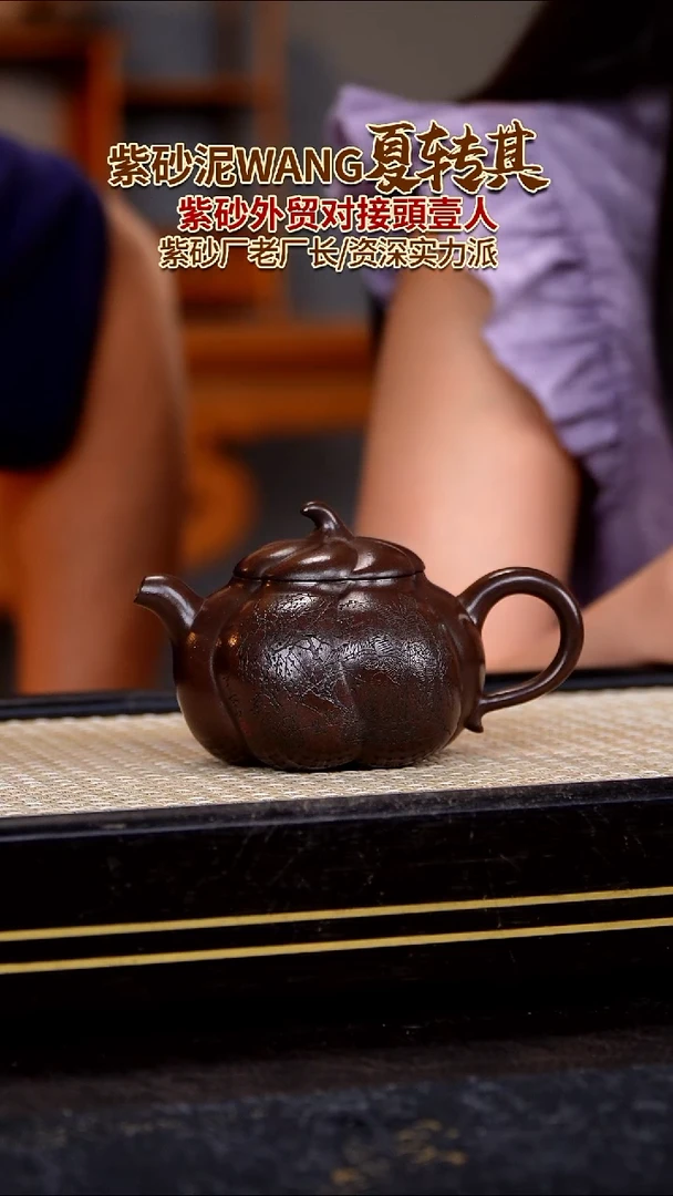 茶壶紫砂原矿紫砂