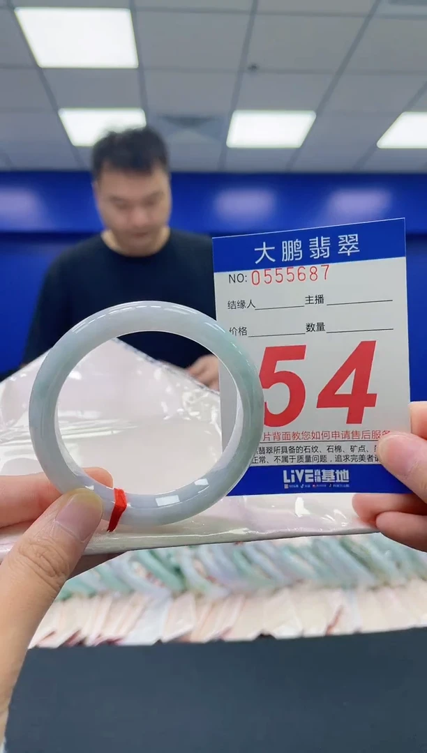 翡翠手镯未镶嵌AAAAAAAA