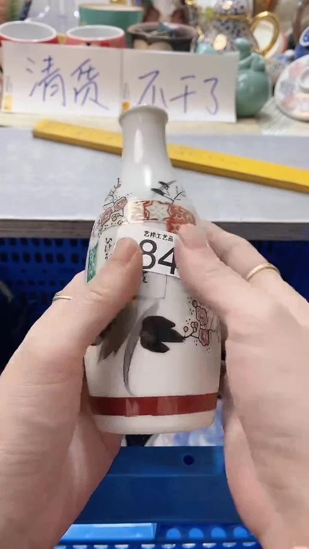 瓷片A****?384瓷片瓷片瓷片瓷片