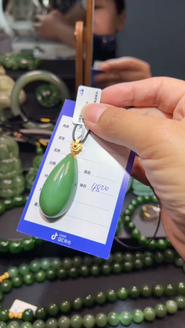 和田玉（碧玉）18K金镶嵌颈饰1