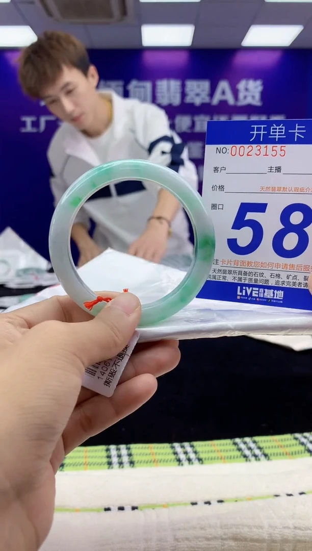 未镶嵌手镯翡翠AAAAAAAAAAAA