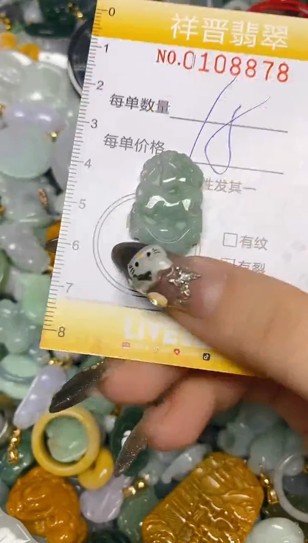 【闪购商品】翡翠颈饰未镶嵌闪购0108878