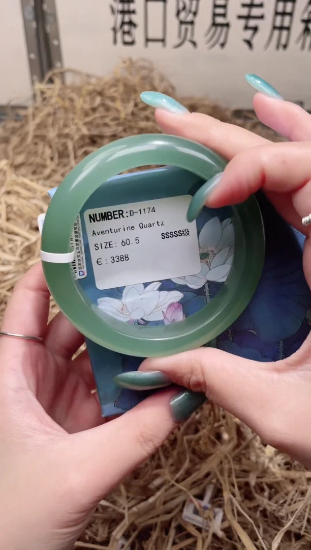 未镶嵌手镯石英质玉D1174LA