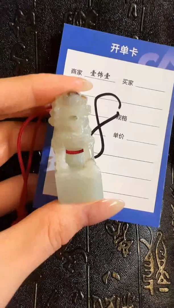 和田玉未镶嵌把件和田玉