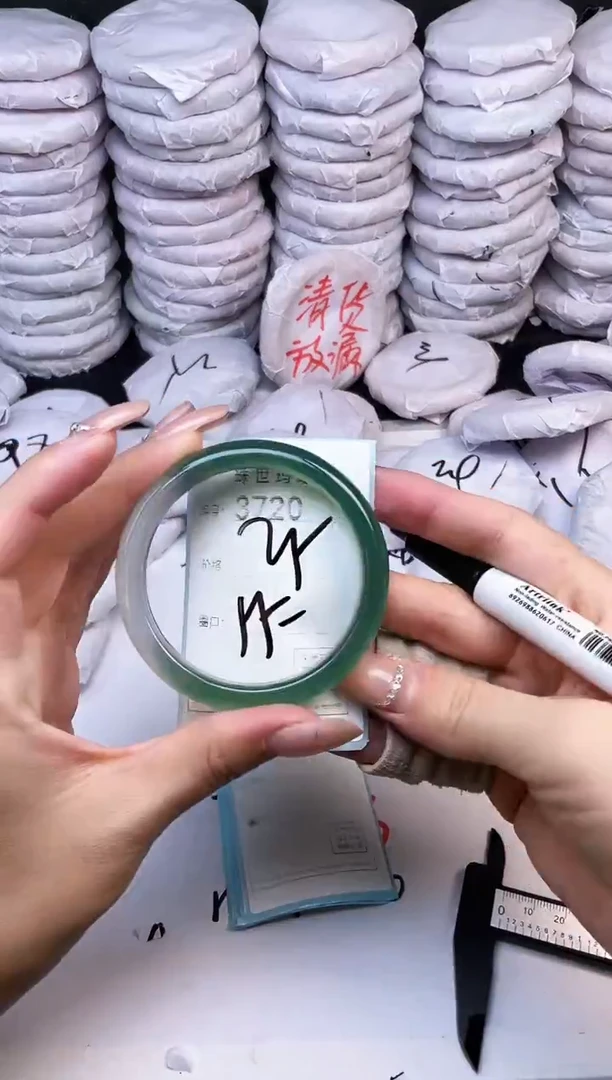 手镯玛瑙/玉髓未镶嵌3720
