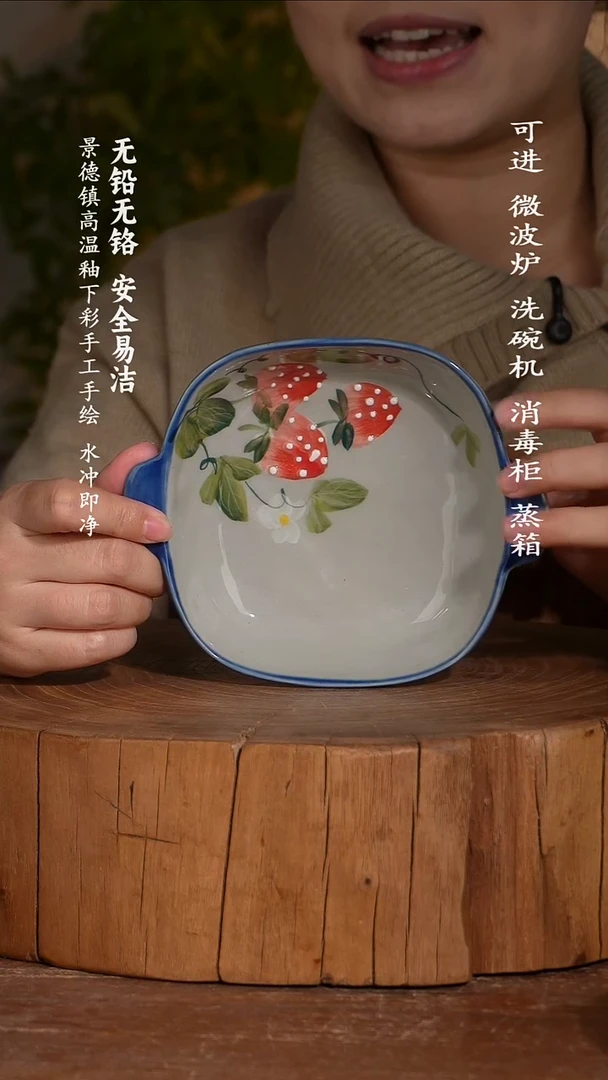 瓷景德镇高温瓷釉下彩手绘陶瓷