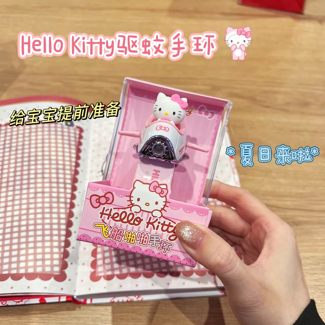 【hello Kitty】驱蚊手环啪啪圈宇宙飞船发光玩具可爱夏日学生礼物