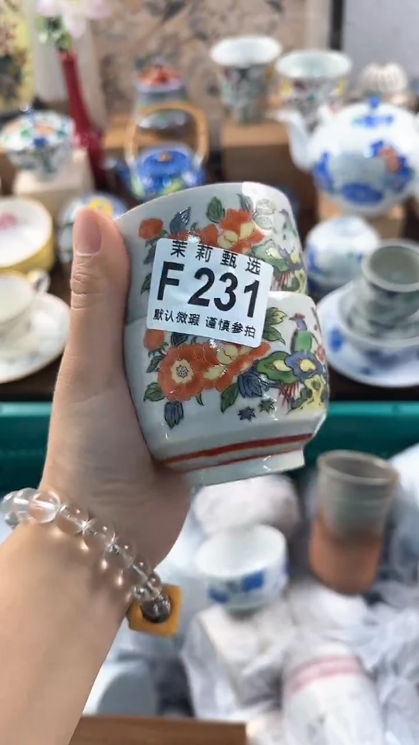 【闪购商品】茉莉甄选壹号商品231