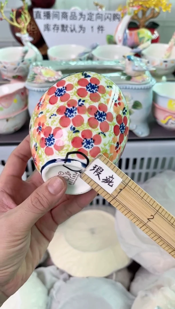 瓷片735默认微瑕谨慎参怕库存1件