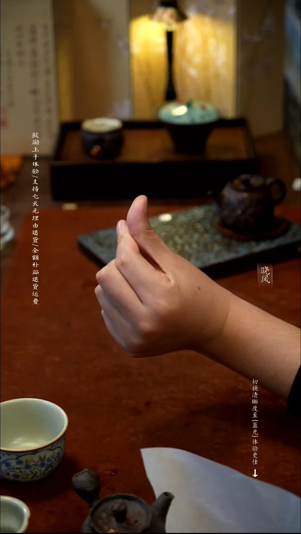 风礼 福利 PYS1096
