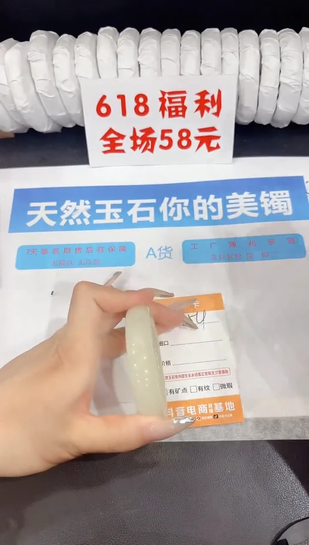 石英质玉手镯未镶嵌54-53.8