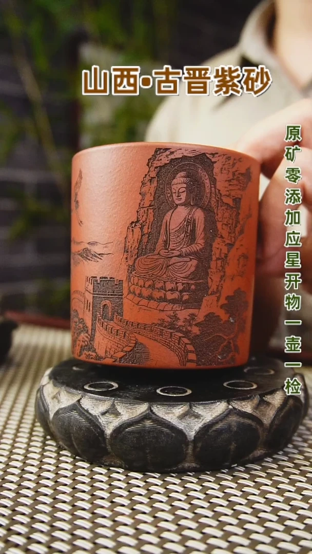 茶壶紫砂山西古晋原矿红泥雁门关主人杯220cc