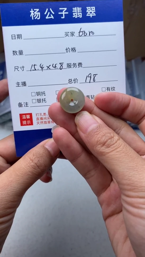 颈饰未镶嵌翡翠t****o吊坠