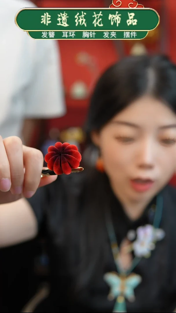 合金无非遗绒花细条绒